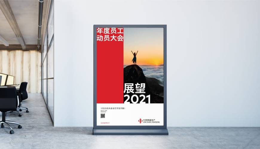 黑山县优秀的包装设计工作室